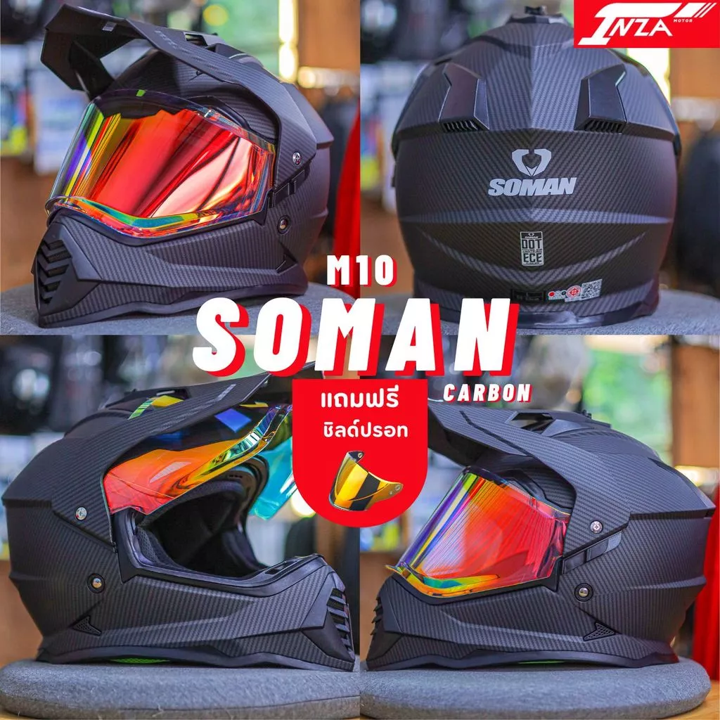 (แถมฟรีชิลด์ปรอท) Soman รุ่น M10 หมวกกันน็อคเต็มใบ ทัวร์ริ่ง วิบาก ทรงสปอร์ตโมตาร์ด รุ่นใหม่ 2026