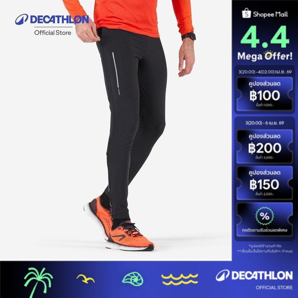 Decathlon Men'S Kiprun Run 500 Fitted Trousers กางเกงขายาวเข้ารูปผู้ชายสำหรับใส่วิ่งรุ่น Kiprun - Bl