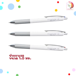 PENTEL (เพนเทล) ปากกาเจล ปากกาลูกลื่น ปากกา รุ่น FLOATUNE Advanced Rollerball ขนาด 0.5 / 0.8 / 1.0 mm. ( 1 ด้าม )