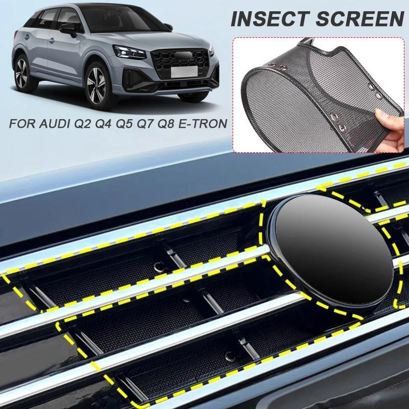 รถแมลง Air Inlet ป้องกัน Airin ใส่สุทธิสําหรับ AUDI E-TRON Q2 GA Q4 E-TRON Q5 SPORBACK Q7 Q8 45TFSI 