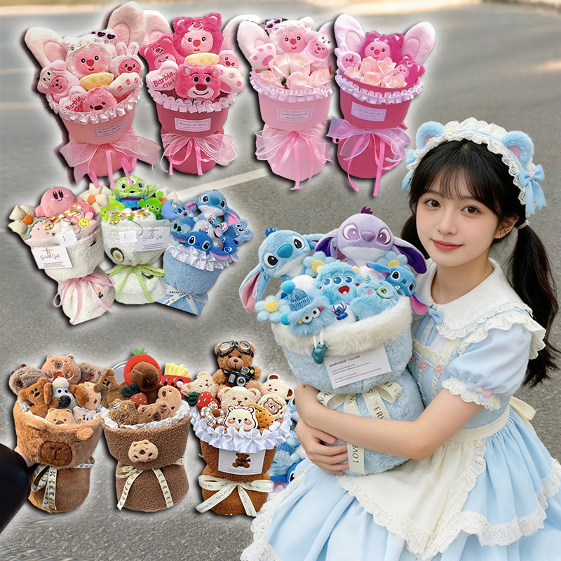 COD ช่อดอกไม้ตุ๊กตา ช่อดอกไม้ Stitch เย็บร้อย ถุงของขวัญ + การ์ดอวยพร ของขวัญวันเกิด ของขวัญวาเลนไทน์
