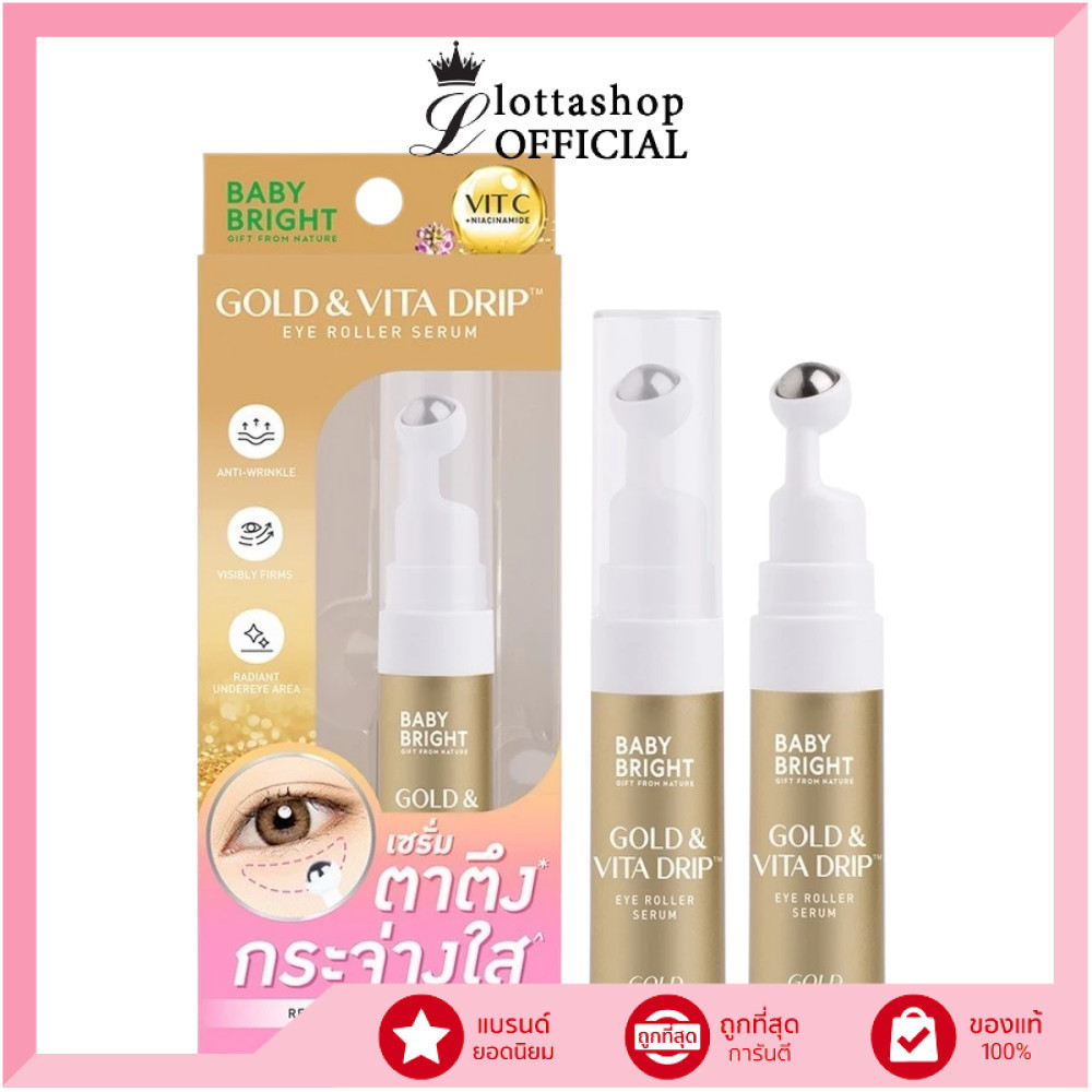 🔥แท้/ดีลสุดคุ้ม/ไลฟ์ทุกวัน🔥(1ชิ้น) Baby Bright Gold & Vita Drip Eye Roller Serum 10ml.