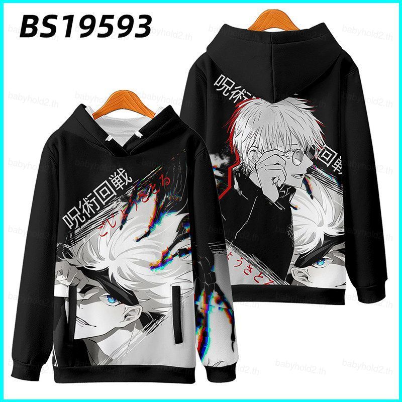 BH2 Jujutsu Kaisen อะนิเมะแจ็คเก็ต 3D เสื้อแขนยาวคอสเพลย์ Gojou Satoru Unisex Top Casual Hoodie แฟชั