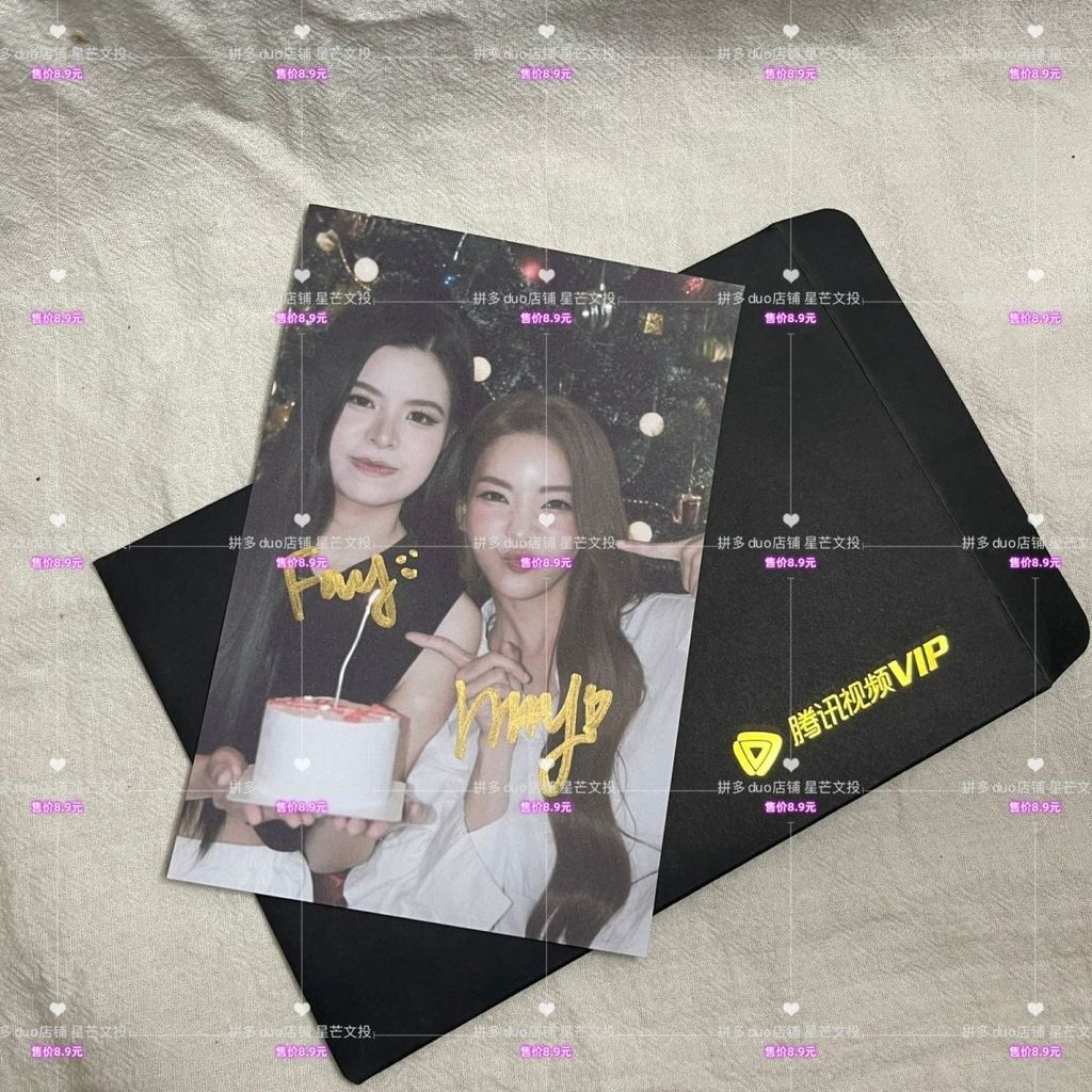 Dream She faymay ลายเซ็นภาพส่งเสริมการขาย 20 ซม. ของขวัญวันเกิดที่ไม่พิมพ์เพื่อนร่วมชั้น YY26.1.7