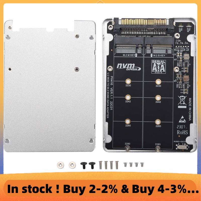 M.2 SSD ถึง U.2 อะแดปเตอร์ 2in1 M.2 NVMe และ -Bus NGFF SSD ถึง PCI-E U.2 SFF-8639 อะแดปเตอร์ PCIe M2