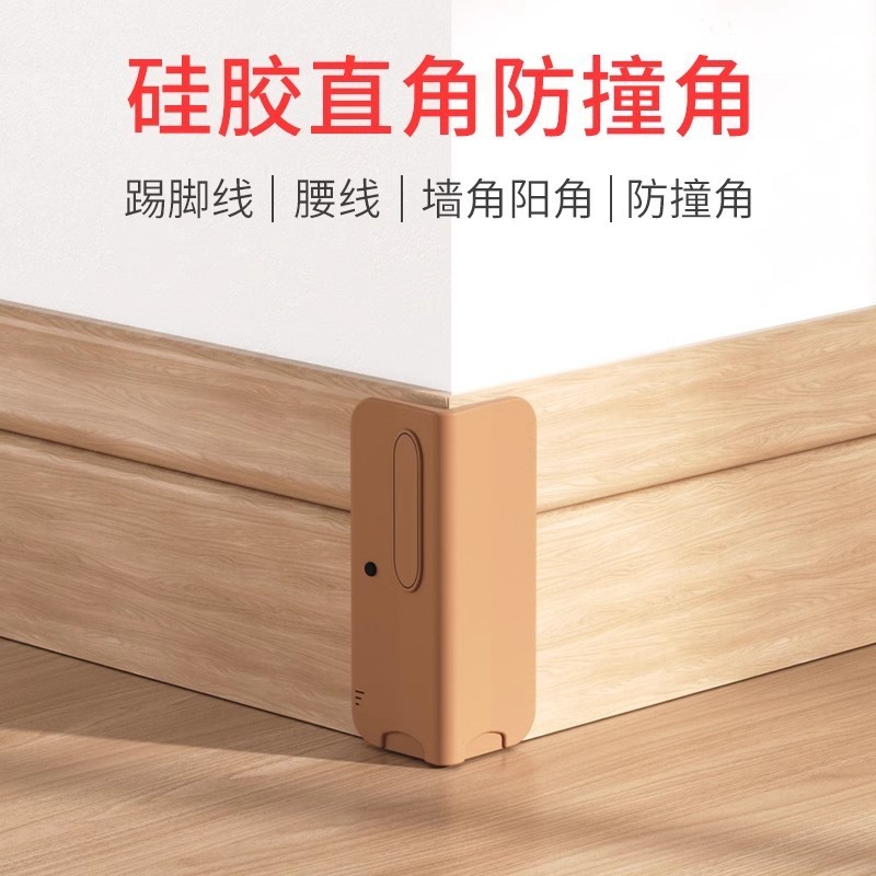 xinpin Silicone Skirting Line Waist Line Wall Corner Protector Anti-Collision Corner Guard Furniture