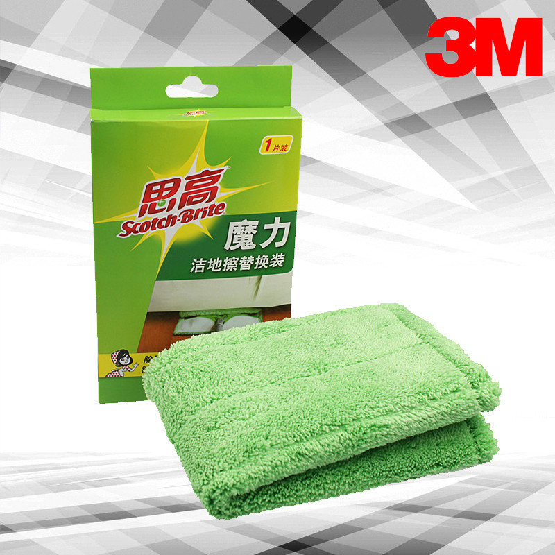 ผ้าถูพื้น 3m ผ้าถูพื้น 3M Sigao F1 Magic Clean Floor Wipe เปลี่ยนพื้นไม้ Mop Flat Mop Mop Head