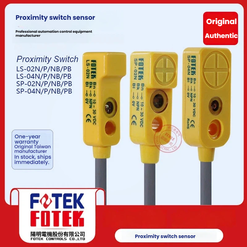 FOTEK Proximity switch SP-02NB/02PB LS-02NB/PB เซ็นเซอร์ตําแหน่งต้นกําเนิด