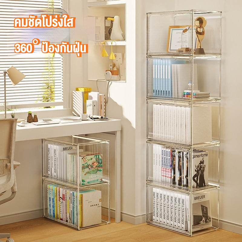 กล่องใส่หนังสือ กล่องเก็บของ วัสดุอะคริลิก/pp กล่องเก็บหนังสือ ตู้หนังสือป้องกันฝุ่นแบบใสสำหรับตั้งบนโต๊ะ มีซ้อนได