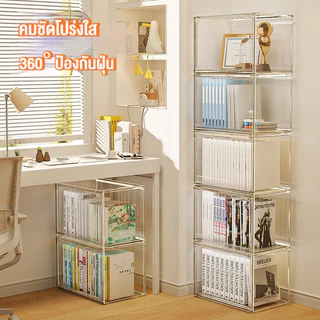 กล่องใส่หนังสือ กล่องเก็บของ วัสดุอะคริลิก/pp กล่องเก็บหนังสือ ตู้หนังสือป้องกันฝุ่นแบบใสสำหรับตั้งบนโต๊ะ มีซ้อนได