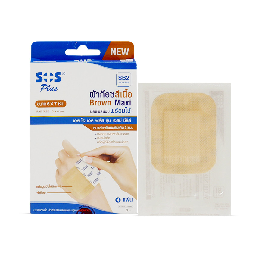 Plaster SOS Plus SB2 (6 x 7 cm) พร้อมแผ่นดูดซับ กล่อง 4 แผ่น