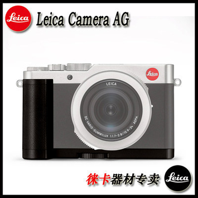 Leica/leica D-LUX7 Handle Original Handle กล้อง Handle leica 19541 #Ready สต็อกสต็อก