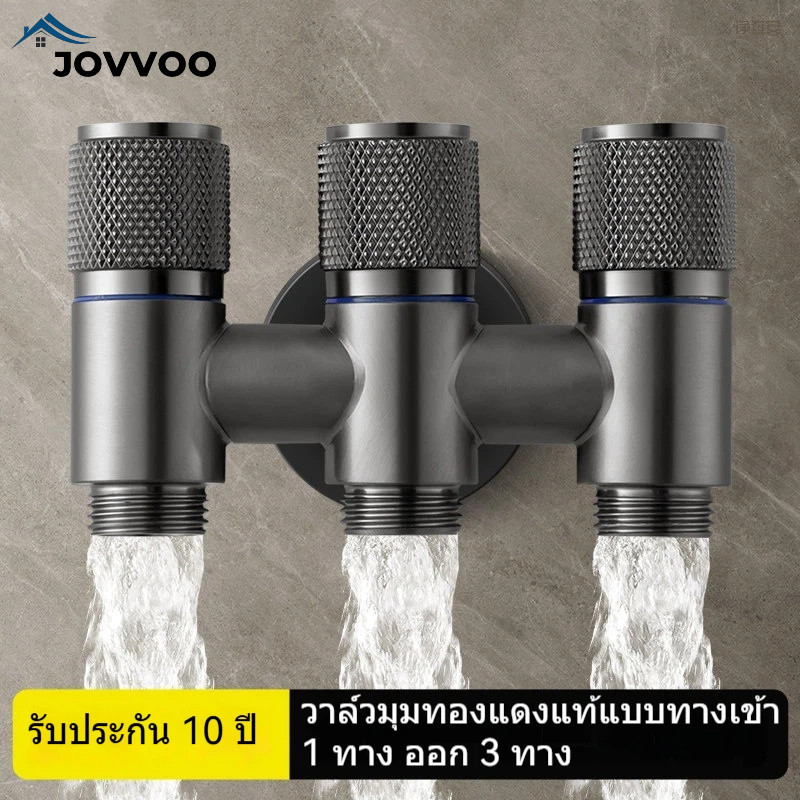 วมุมวาล์วสามทางสำหรับห้องน้ำแบบขาเข้าเดียวสามขาออกพร้อมก๊อกน้ำสี่ทางควบคุมสามทาง