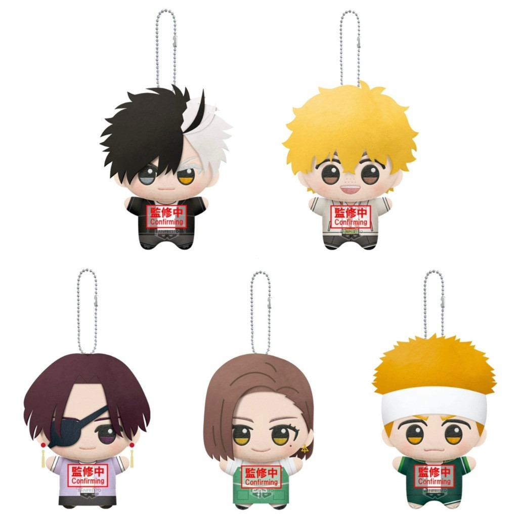 ( 📌 PRE-ORDER) WIND BREAKER Chibigurumi Vol.3 Chibinui Windbreaker Genuine