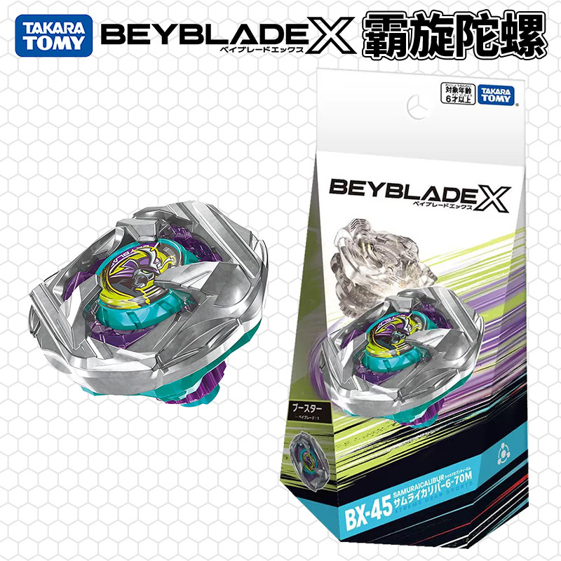 beyblade x takara tomy beyblade x ของแท้ Tomy Tomy BeybladeX BeybladeX Beyblade ของเล่น BX-45 Samura