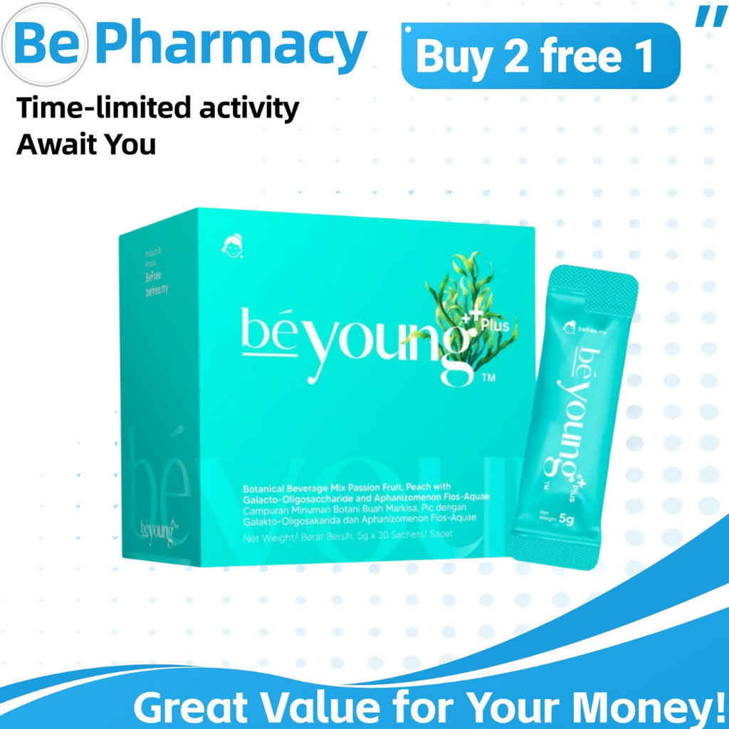 【กิจกรรมจํากัดเวลาซื้อสองให้หนึ่ง】BeYoung Gut-Brain-Skin Axis Booster/ปรับลําไส้,ผิว,ลําไส้ร่วมสมอง,