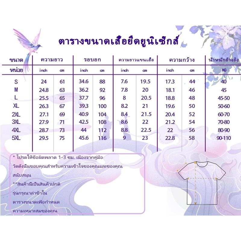 ท็อปส์ซูเสื้อยืดกราฟิกพิมพ์ย้อนยุค Pretty Derby Uma Musume สำหรับผู้ชายและผู้หญิง ผ้าฝ้าย สตรีทแวร์ฮาราจูกุ ฮิปฮอป เสื้อ - รูปที่ 7