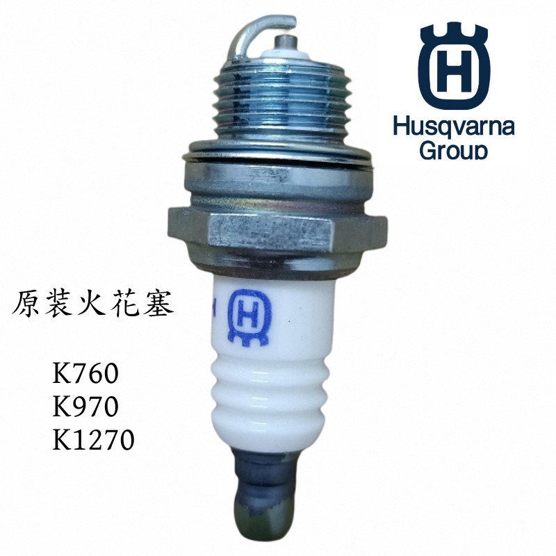 หัวเทียนแท้สำหรับเครื่องตัดHusqvarnaรุ่นK760 K770 K970 K1270