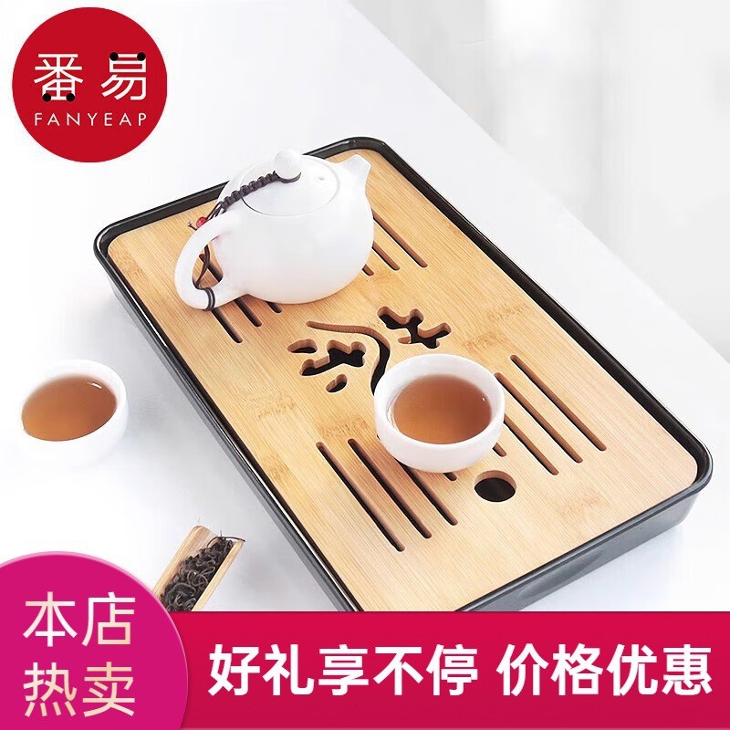 -1Y/1Y ถาดชา A1P8- ถาดชาในครัวเรือน Ebony เลียนแบบไม้เนื้อแข็ง Kung Fu ชุดชาชา Y3RB