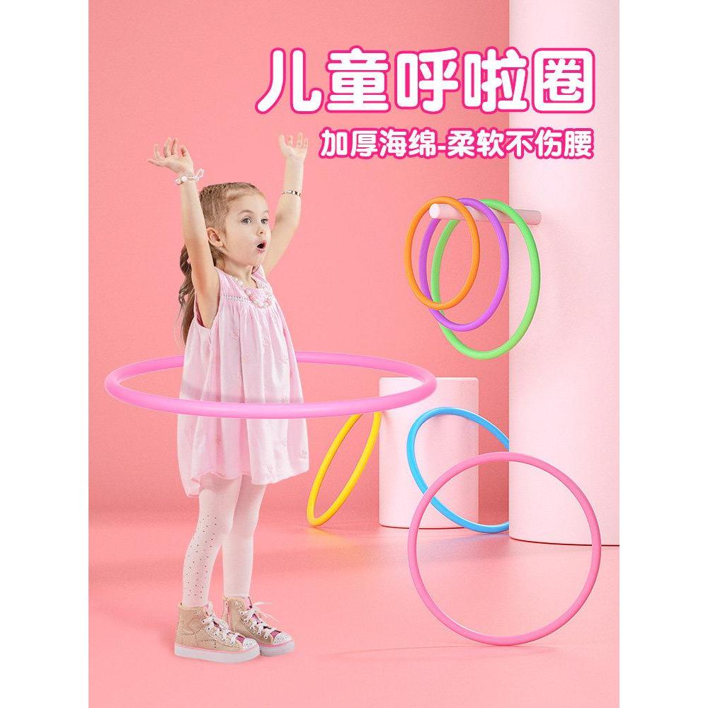 Alexander超10Hula Hoop เด็กอนุบาลเด็กเล็กชายและหญิง