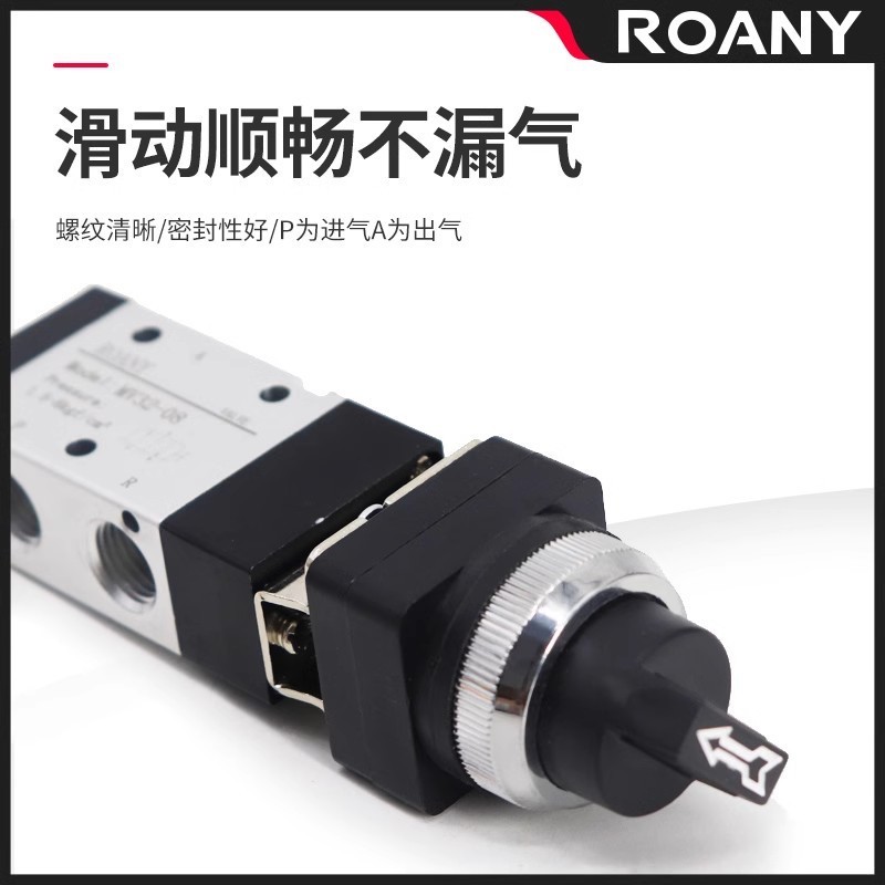 A.Pneumatic Two-Digit Three-Way Mechanical Valve Manual Valve MV-322PB/PP/R/TB MV32-00/08/09/10-1 X3