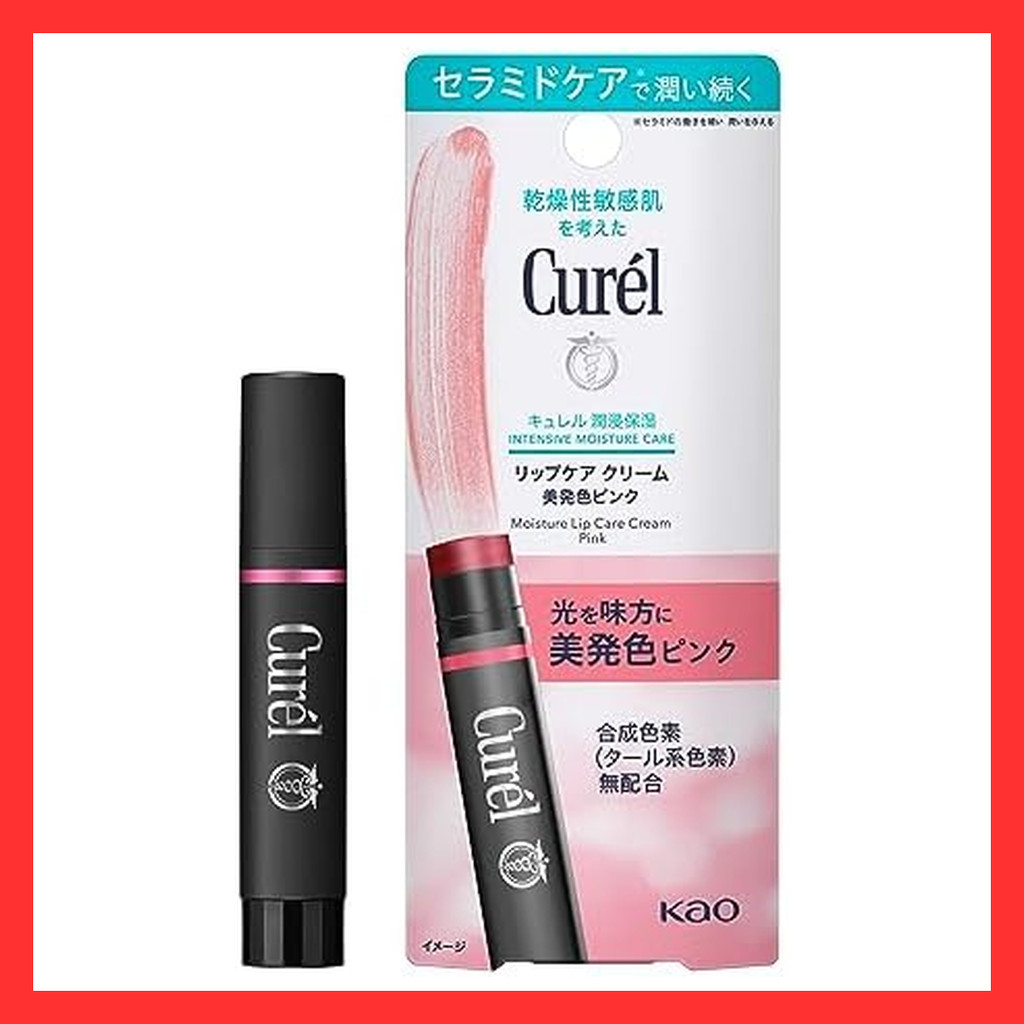 Curel lip care cream beautiful pink  Direct from Japan