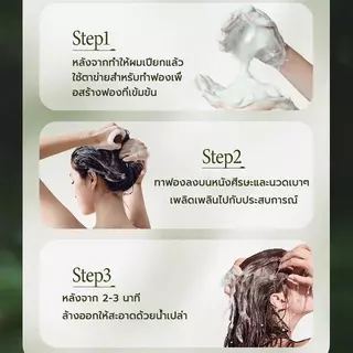 COD ซื้อ 1 แถม 4 สบู่แชมพูสมุนไพร บำรุงหนังศีรษะ 120g ลดผมร่วง บำรุงรากผม ผมหนาดกดำ