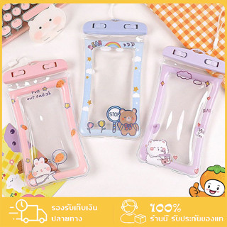 สงกรานต์！กระเป๋าโทรศัพท์กันน้ำแคทตูนน่ารัก เอาไปโขลกน้ำไม่ต้…