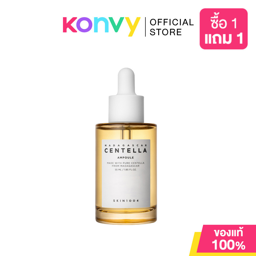 SKIN1004 Madagascar Ampoule สกินวันโอว์โอว์โฟร์ แอมพูลบำรุงผิว (Original/Hyalu Cica/Poreminizing)
