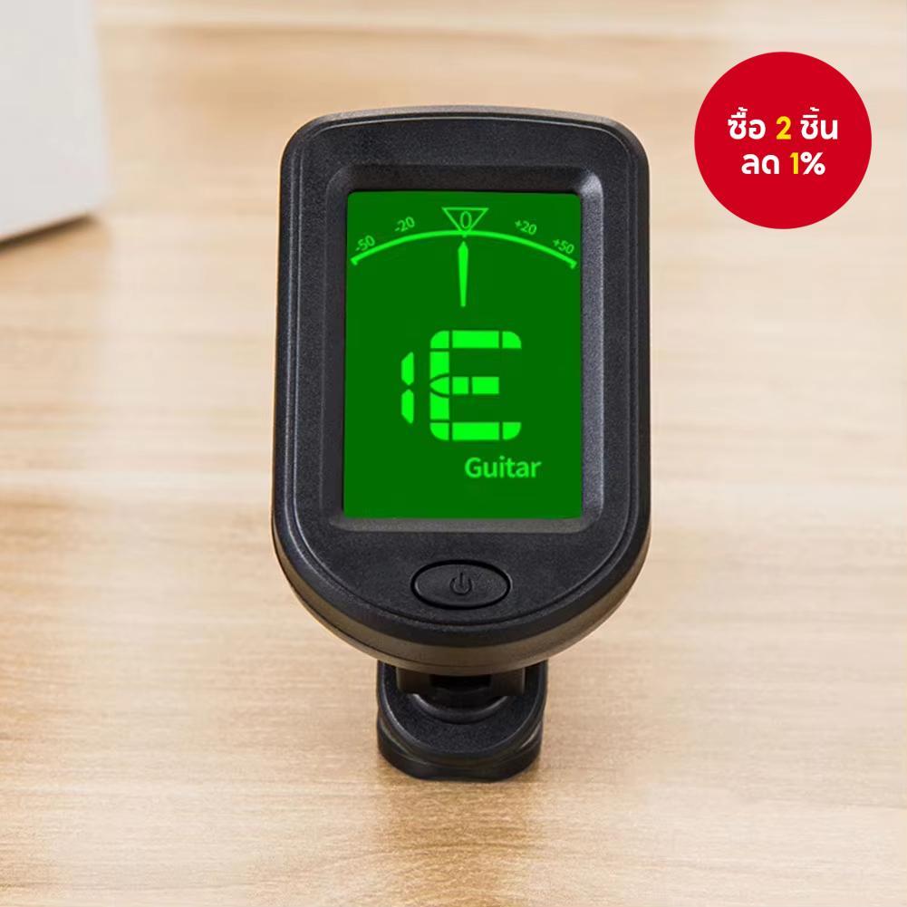 Miwayer Clip-On LCD Tuner - Battery-Operated Chromatic Tuner สําหรับกีตาร์โปร่ง, Ukulele & Bass