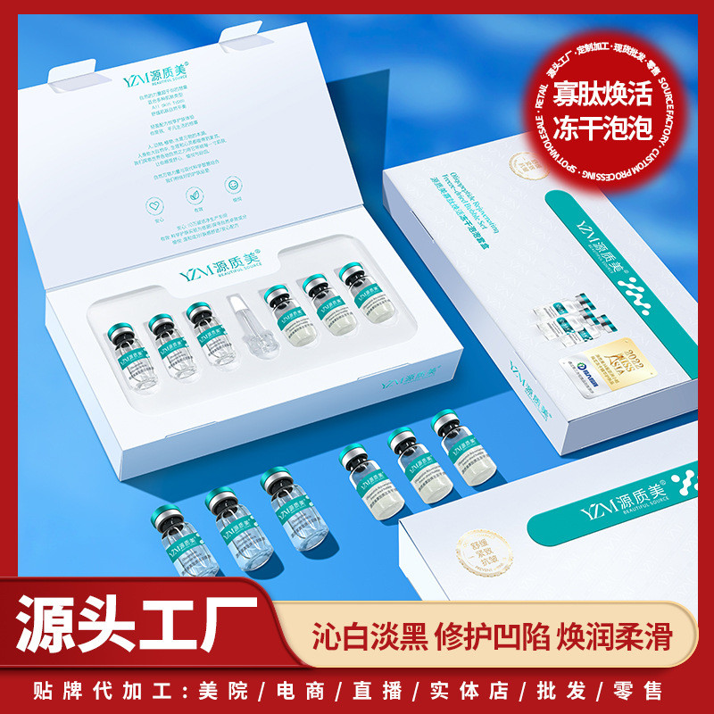 Living Collagen Body Collagen Freeze-Dried Batt Firming Bubble Firming Anti-Wrinkle Set 80,000 Livin