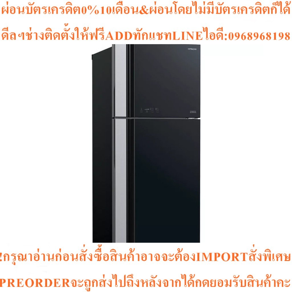 HITACHIตู้เย็น2ประตู15.9คิวรุ่นR-VG450PDX GBKสินค้าใหม่ๆต้องสั่งเบิกจากศูนย์แท้ๆ100%PREORDERฟรีSOUND