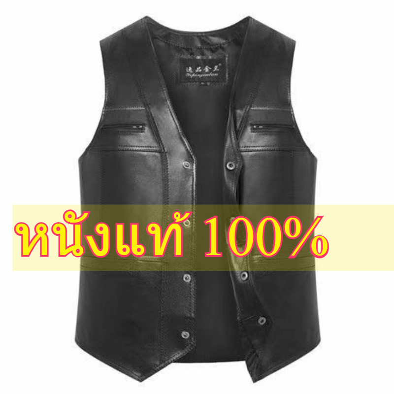 เสื้อกั๊กหนังสำหรับผู้ชาย - อบอุ่น สบาย ทรงหลวม - จัดส่งรวดเร็วจากประเทศไทย