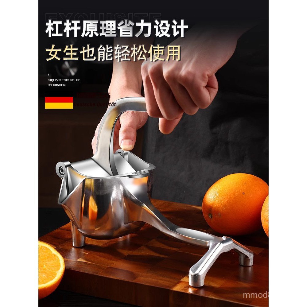 Sugar Cane เยอรมัน Multi-Function Grape สะดวกกดกดขนาดเล็ก Magic Juice น้ําผลไม้ Citrus Grapefruit Ju