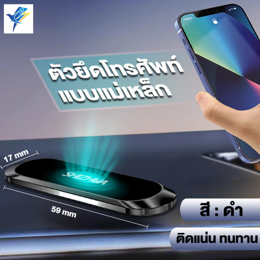 ที่วางโทรศัพท์แม่เหล็กแบบหมุนได้ ขนาดกะทัดรัดและพับได้ สะดวกต่อการนำทาง ดีไซน์แบบแม่เหล็ก