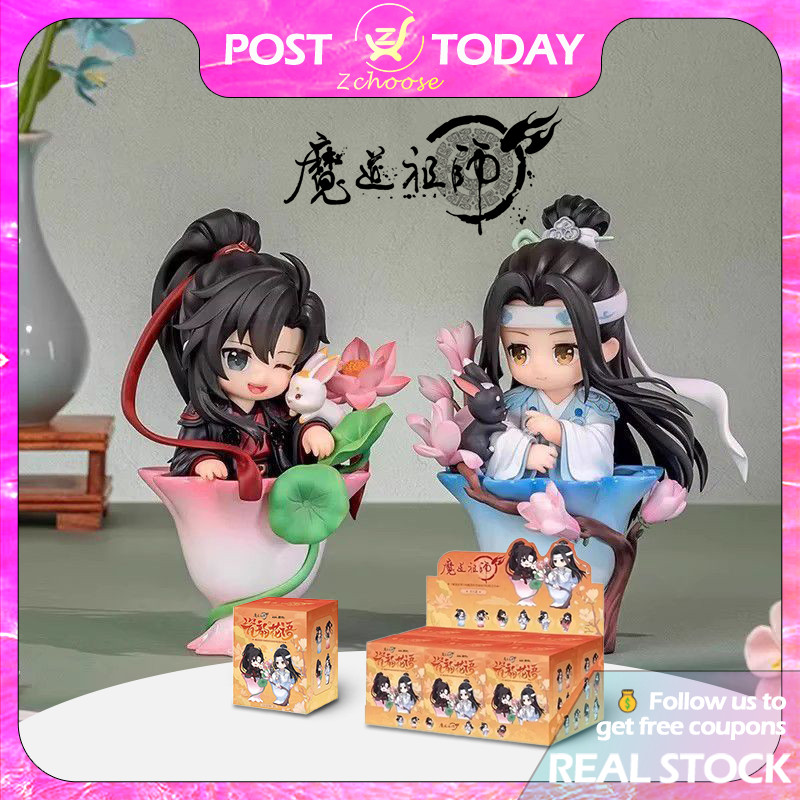 [พร้อมส่ง] กล่องสุ่ม Mo Dao Zu Shi ฟิกเกอร์ Q版 ซีรีส์ Ceramics Style Lan Wangji Wei Wuxian ของสะสม