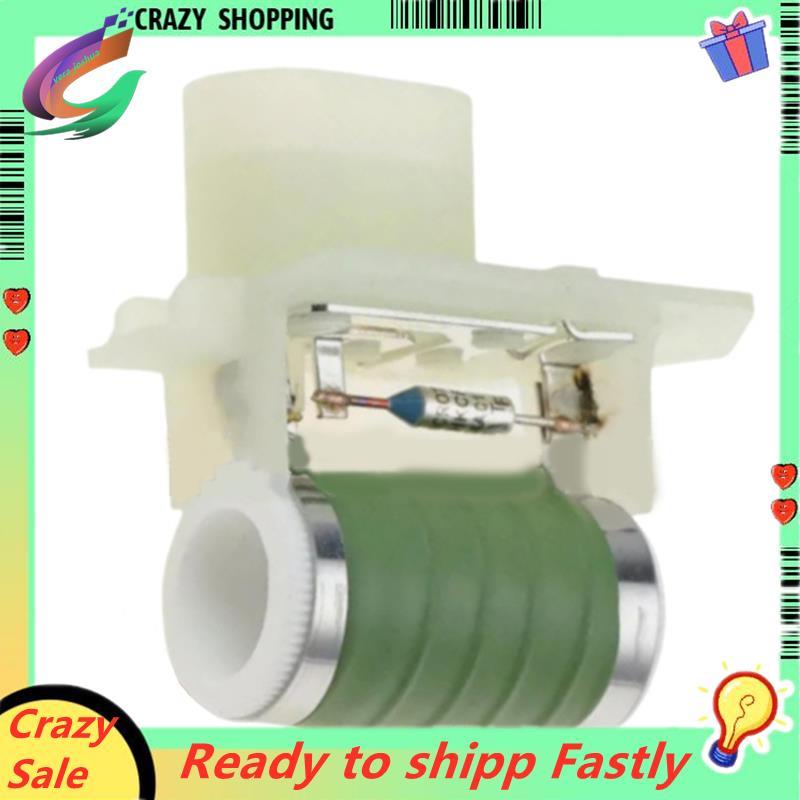 พัดลมหม้อน้ํา RESISTOR BLOWER RESISTOR 13256565 ตัวต้านทานมอเตอร์พัดลมระบายความร้อนหม้อน้ําสําหรับ
