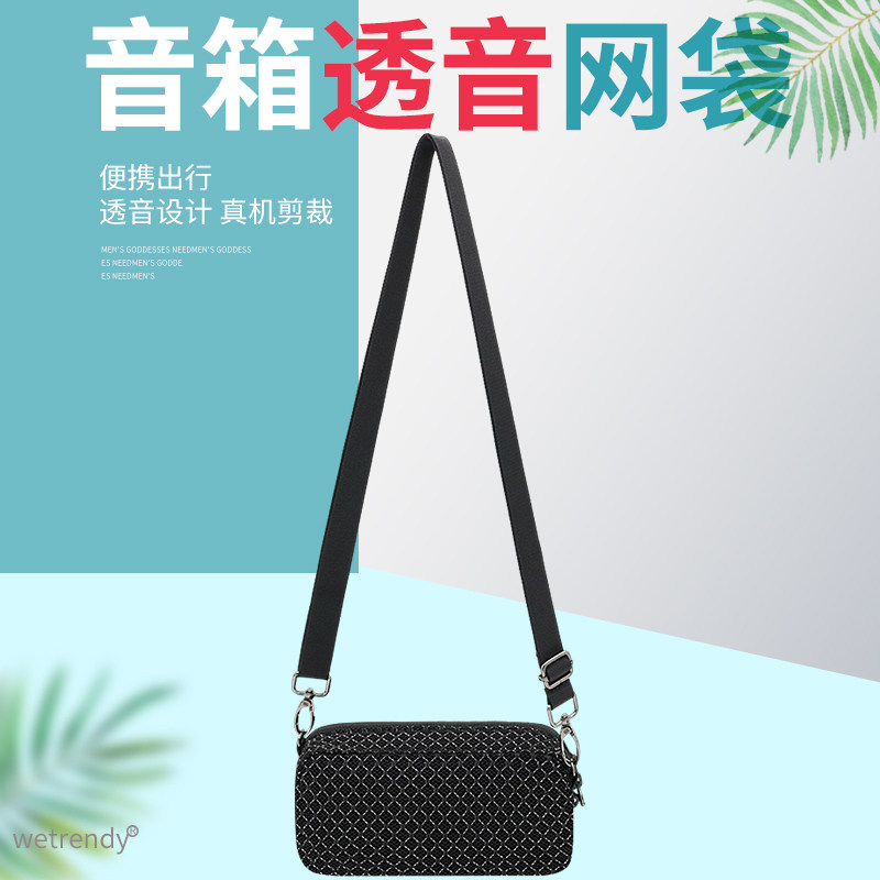 เหมาะสําหรับ Marshall EMBERTON III กระเป๋าเก็บเสียงบลูทูธ EMBERTON3/2 รุ่นเคสป้องกันลําโพง