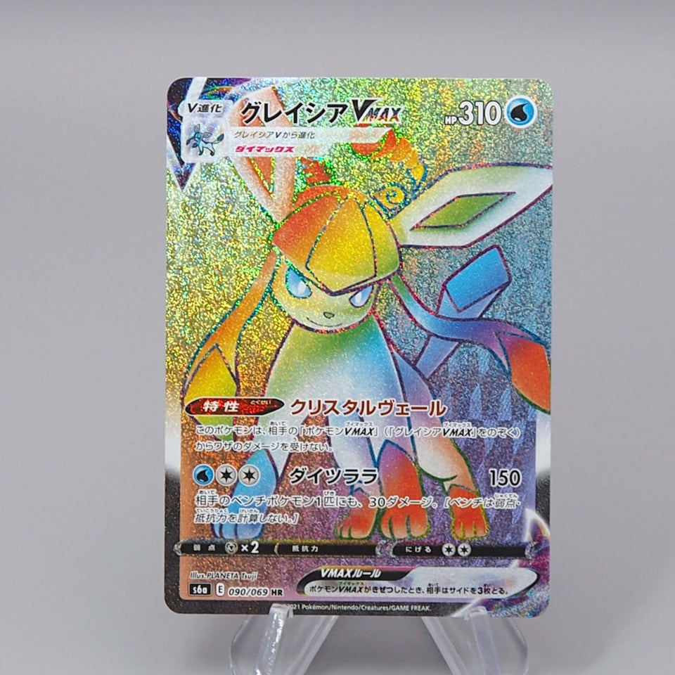 Pokemon Card Glaceon VMAX s6a 090/069 HR 2021 NM-EX Japanese r292