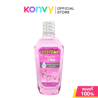 Systema Mouthwash ซิสเท็มมา น้ำยาบ้วนปาก 500ml (Fresh Forest/Midnight Paradise/Cherry Blossom/Fresh Cool Mint)