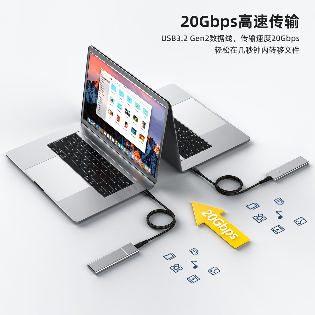 USB3.2 Gen2 x 2 สายเคเบิลฟังก์ชั่นเต็มรูปแบบ 100wtype-c ชาร์จเร็วเหมาะสําหรับโน้ตบุ๊คฮาร์ดดิสก์ 20G 