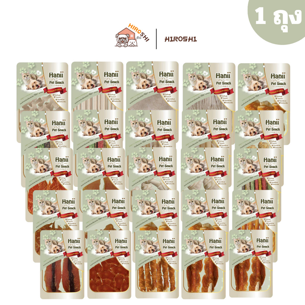 Hanii ฮานี่ สันในไก่อบแห้ง ครั้นชี่ไก่ ตับหมู นมนิ่ม กระดูกผูก 100% (ถุงเล็ก)