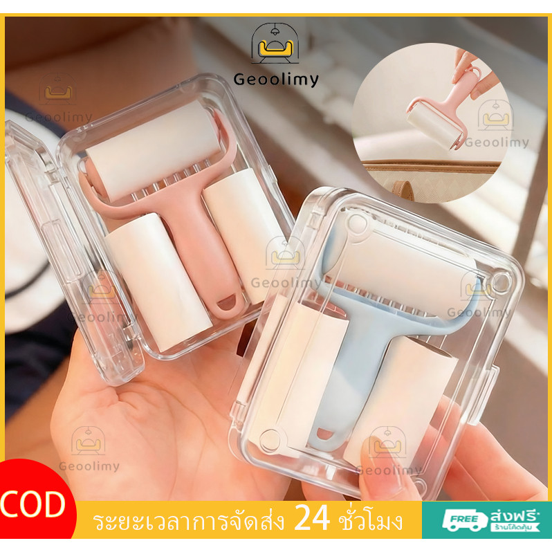 Geoolimy ลูกกลิ้งกำจัดขนขนาดเล็กพกพาสะดวก ความเหนียวสูง ดีไซน์แบบฉีกออกได้ พร้อมแผ่นรีฟิล