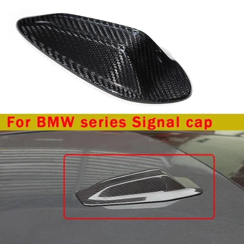 คาร์บอนไฟเบอร์เสาอากาศสําหรับ BMW X5 G05 G18 X6 G06 X7 G07 X5M F95 X6M F96 shark fin สัญญาณตกแต่งฝาค