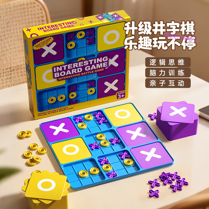 ใหม่ Sudokuge XO Tic Tac Toe Checkerboard Early Education Board เกมการฝึกอบรมการคิดเชิงตรรกะเด็กของเ