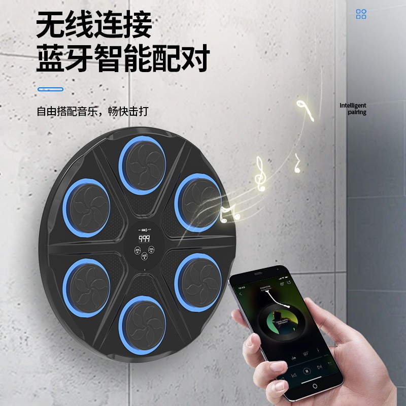 Wall Target Training Music Boxing Target Boxing Music Sports Smart Wall Target