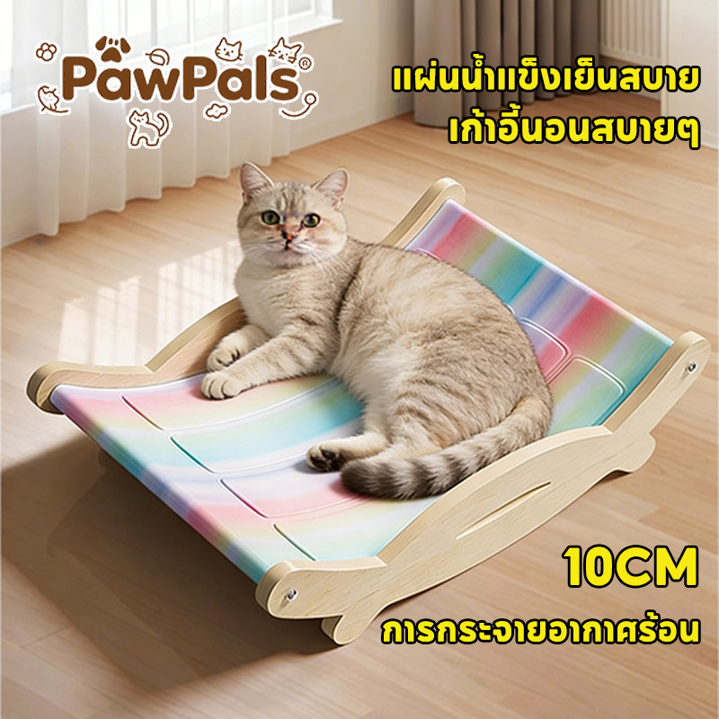 เตียงสัตว์เลี้ยง แผ่นเจลเย็นแมว ที่นอนเย็น PetCoolMat แบบหนาเย็นสบาย เหมาะสําหรับฤดูร้อน