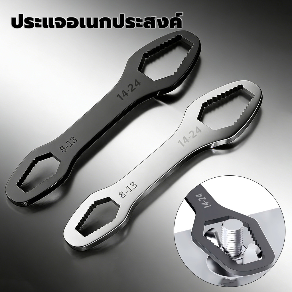 ประแจอเนกประสงค์ 8-22mm. ปากตาย 15in1ประแจขันน๊อต หกเหลี่ยม บล็อคขันน๊อต ประแจข้าง ด้ามขัน 2ข้าง