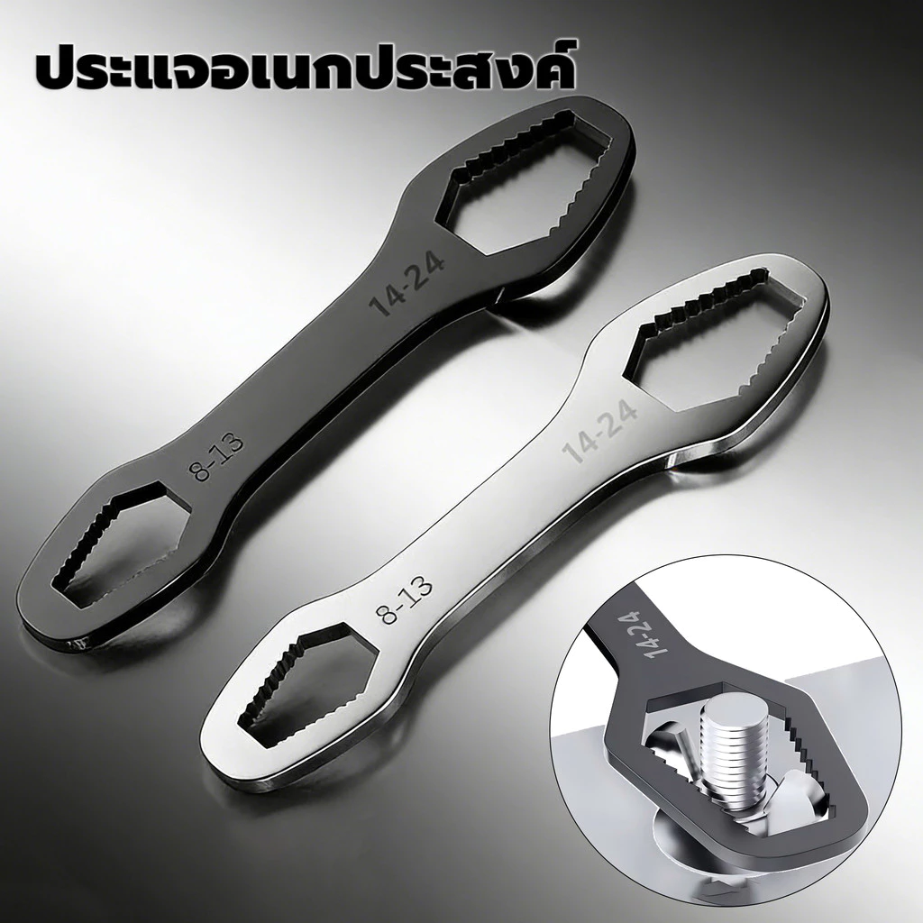 ประแจอเนกประสงค์ 8-24mm ปากตาย15in1 ประแจขันเกลียว หกเหลี่ยม ประแจข้าง ประแจอ เนกประสงค์