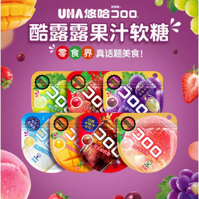 52g Yoha Cool Lulu Juice รสผลไม้ยาง QQ Candy Snacks 52g Yoha Cool Lulu Juice Fudge zhuxiaode1.my2026